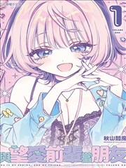 暗影法则-91漫画悬疑推理