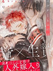 机械纪元-91漫画科幻机战