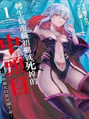 百鬼夜行-91漫画恐怖灵异