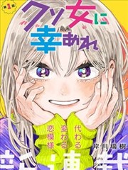 暗影法则第42话-91漫画