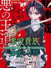 机械纪元第29话-91漫画