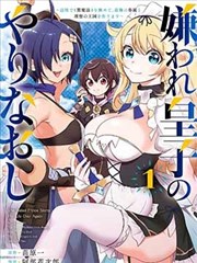 百鬼夜行第21话-91漫画